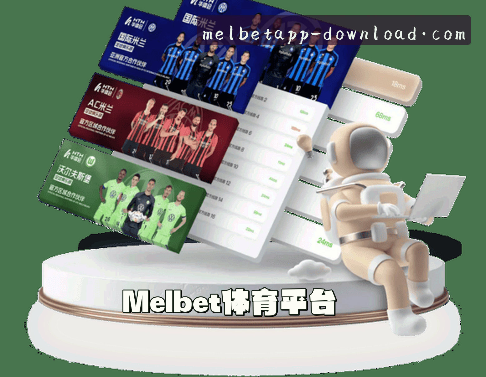 关于我们信息